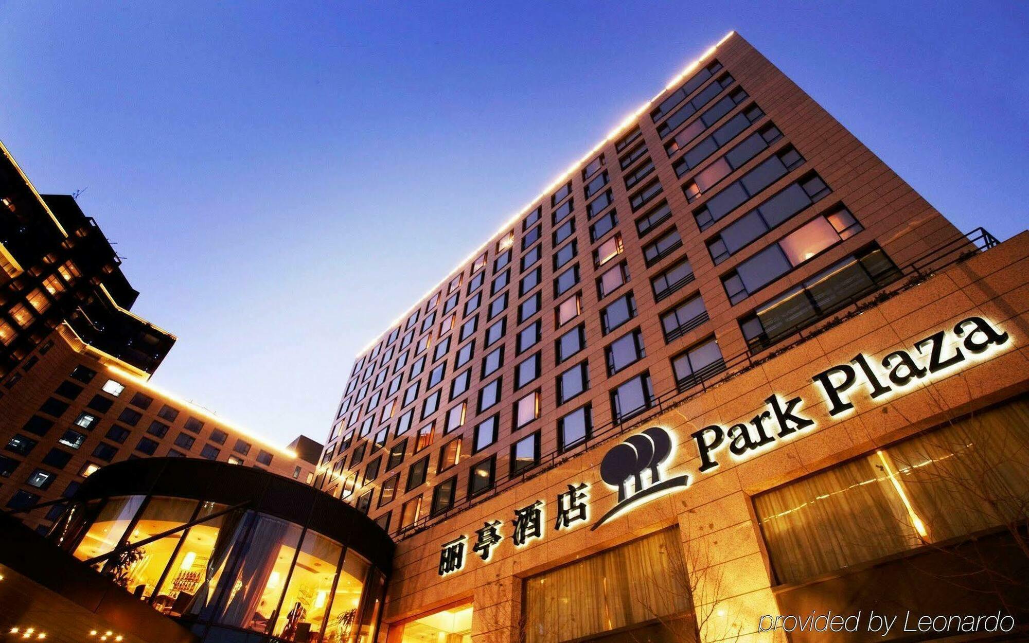 Hotel Park Plaza Beijing Wangfujing Exteriér fotografie